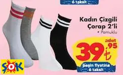 KADIN ÇİZGİLİ ÇORAP 2’Lİ KADIN ÇİZGİLİ ÇORAP 2’Lİ